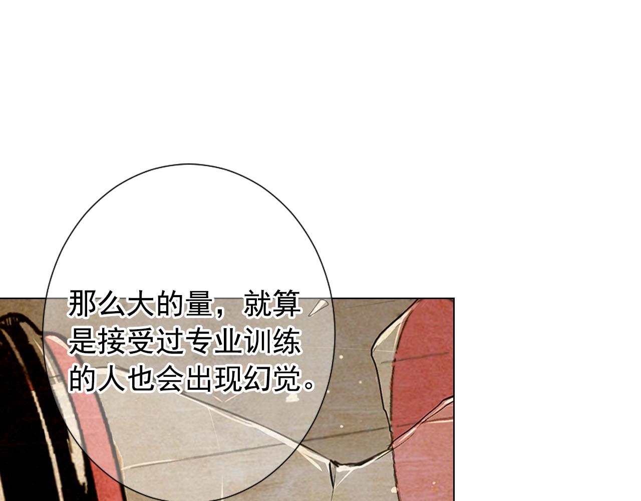 第31话 绝地营救163