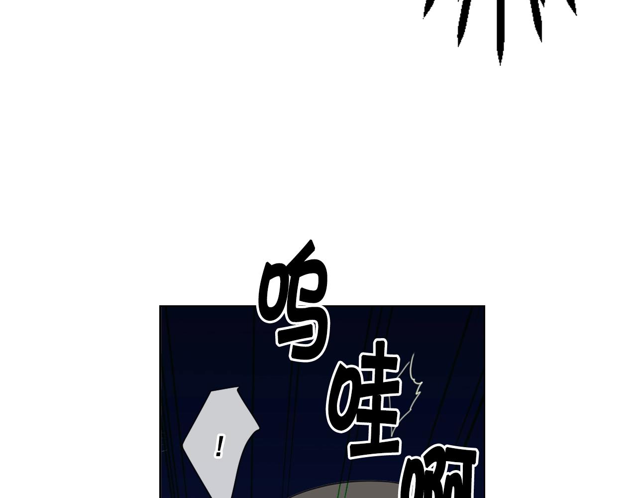 第3话 你身上还有多少可能性62