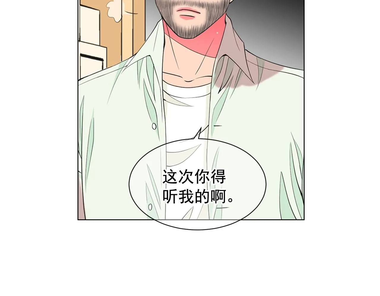 第11话 那时的伤口20