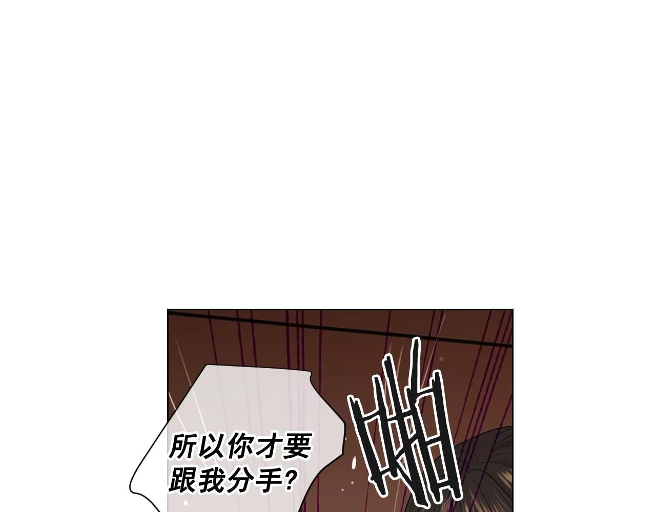 第21话 你要分手？32