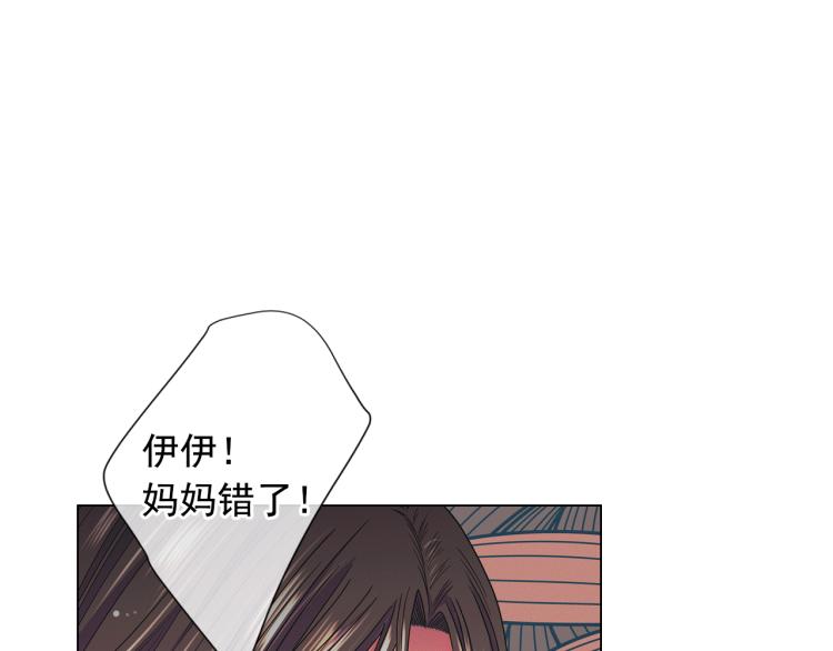 第16话 精心布局161