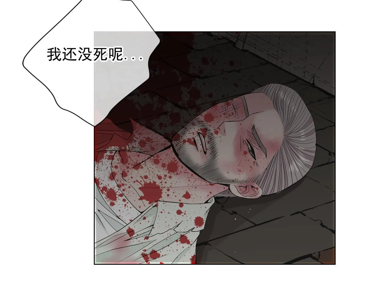 第12话 偷拍55