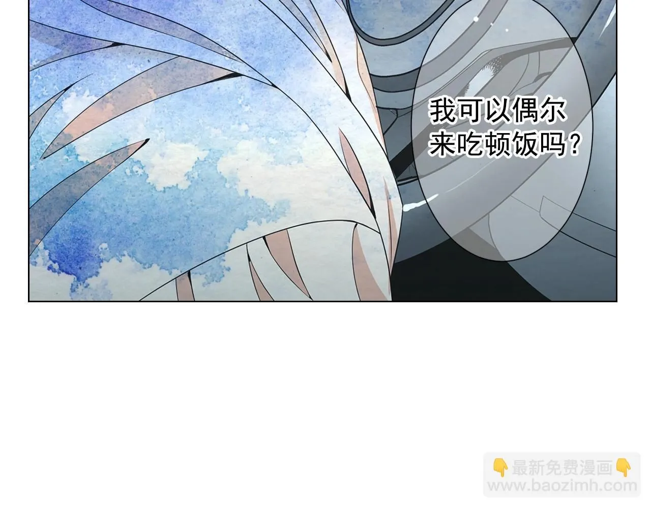 第30话 渣男？！75