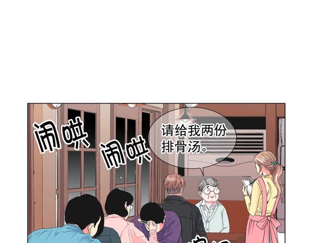 第9话 不想再逃避46