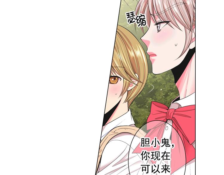第4话 敞开心扉97