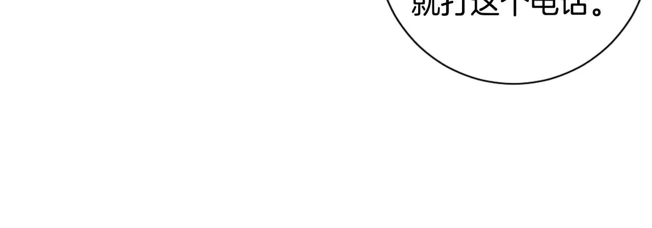 第三季第28话 格外想你21