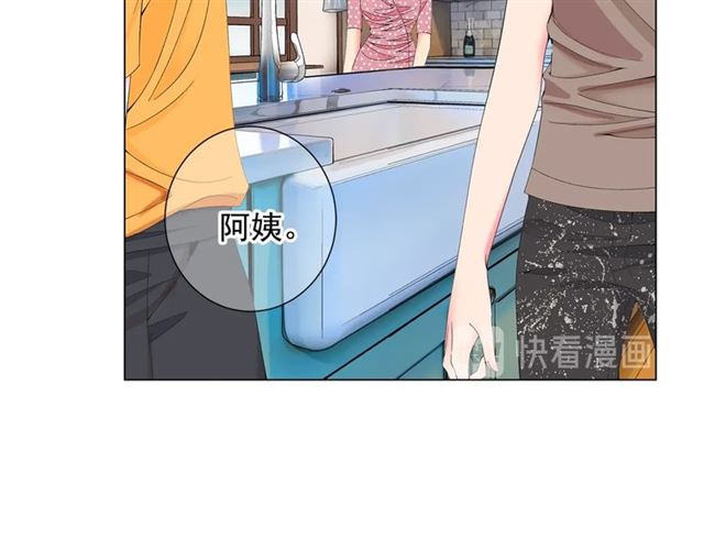 第26话 请和我结婚22