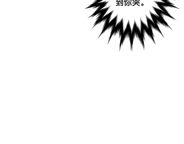 第三季第1话 吃醋84