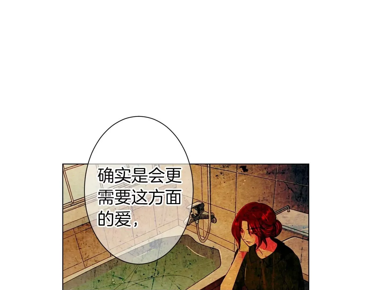第三季第22话 你是钥匙啊49