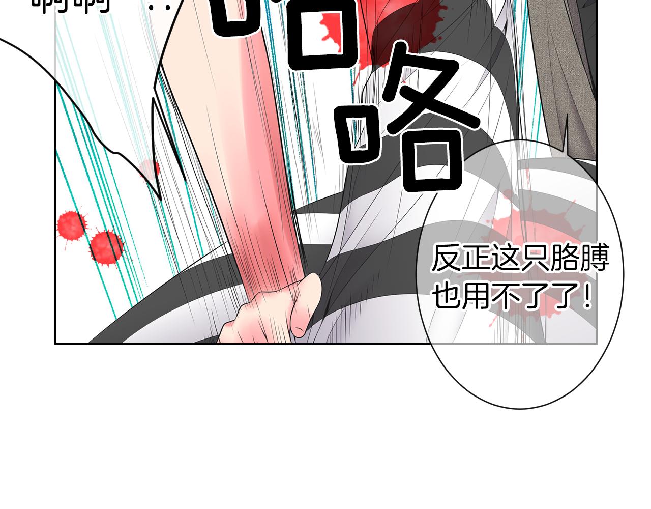 第三季 第8话 你不相信我116
