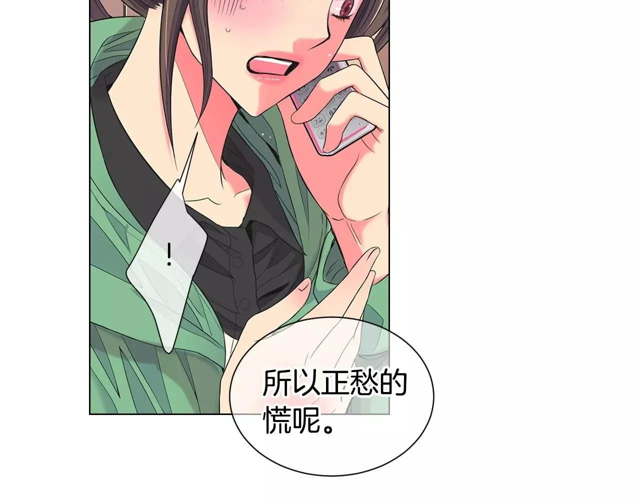 第三季第32话 噩梦再临99