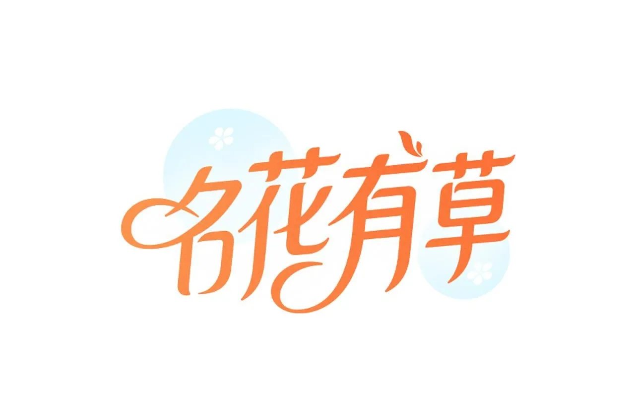 第三季 第6话 袭击！0