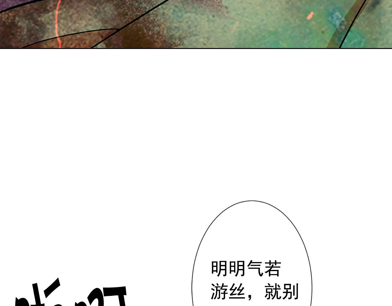 第30话 决一死战！166