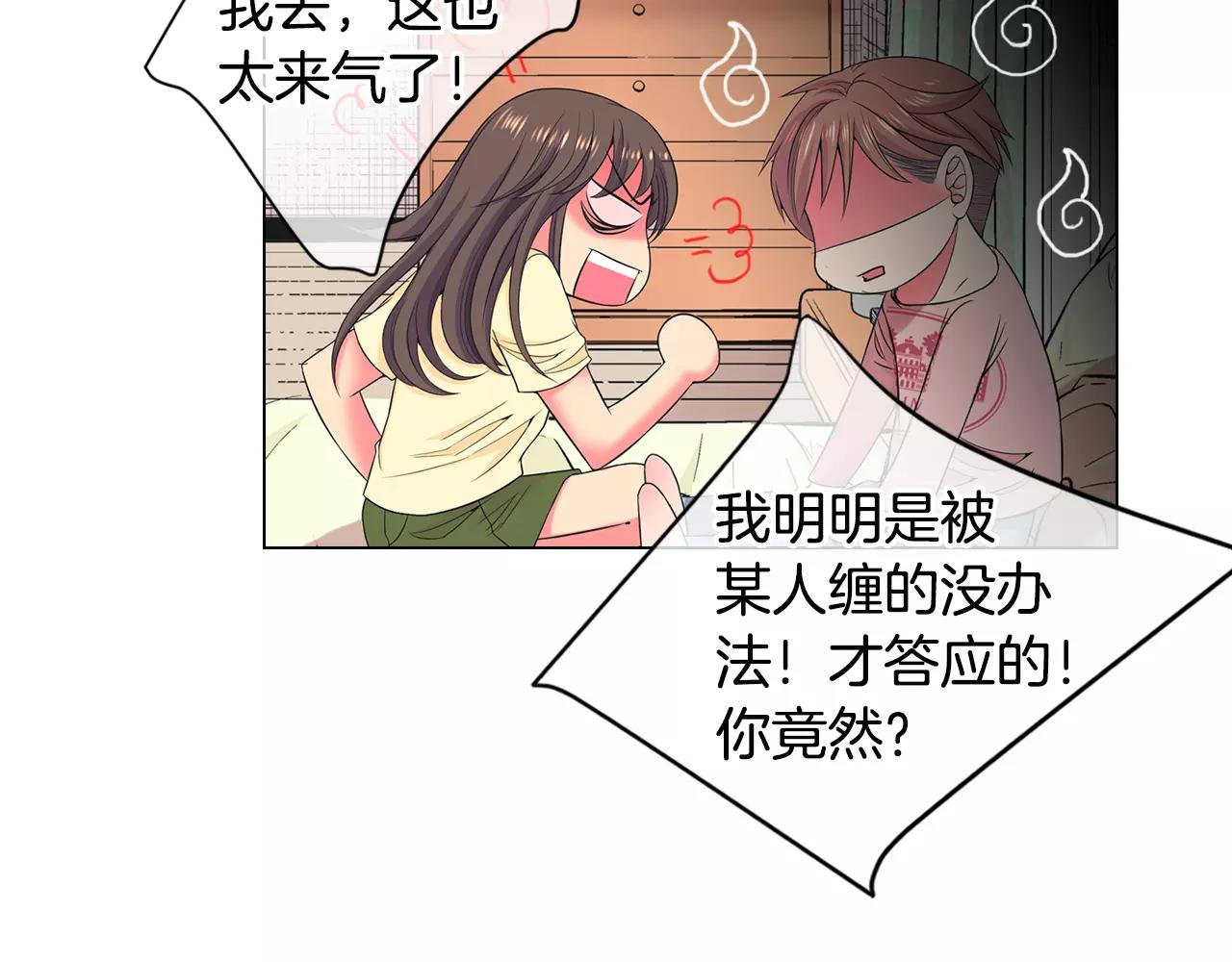 第三季第44话 愿意付出代价吗44