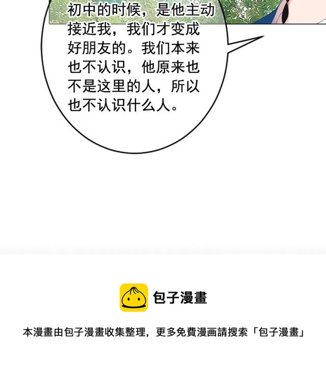 第21话 投喂110