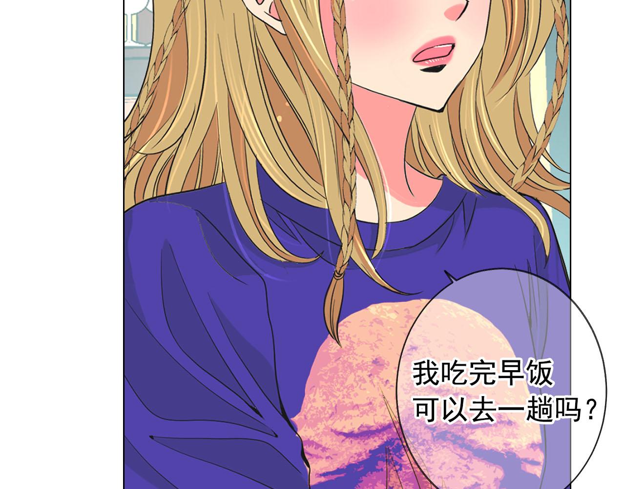 番外3 最幸福的模样109