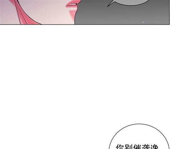 第20话 帅气出场129