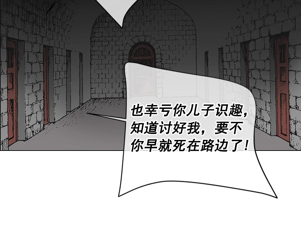 第26话 谁？才是幕后人154