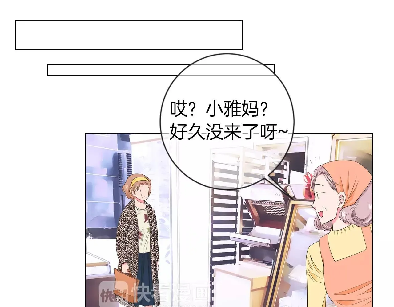 第三季 第13话 不要逃避95