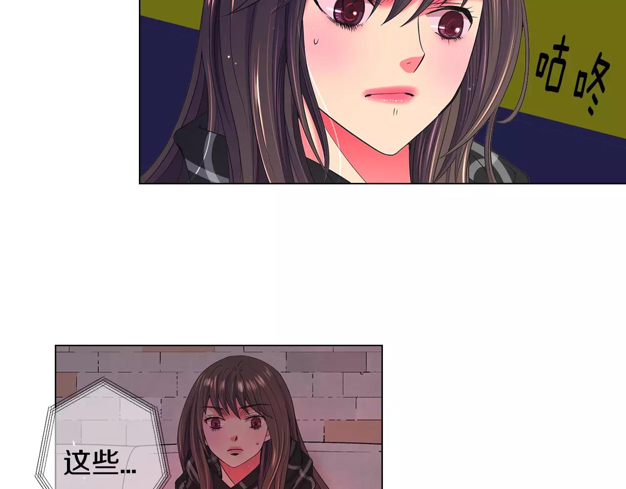 第三季第46话 爱上你的谎言107