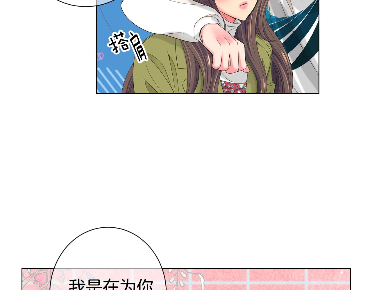 第三季 第7话 暗涌105