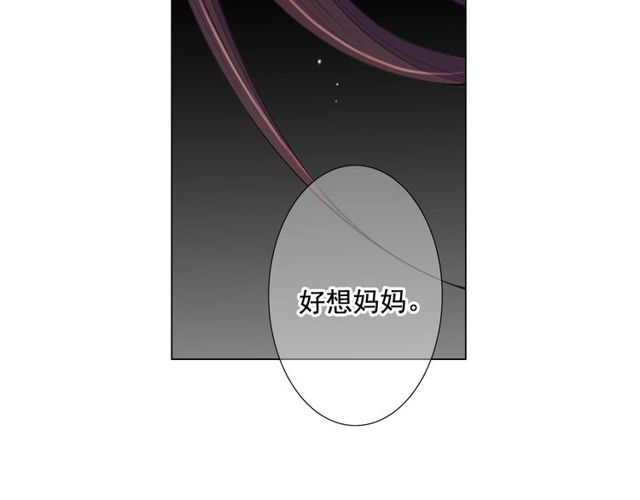 第12话 快四十岁怎么了？101