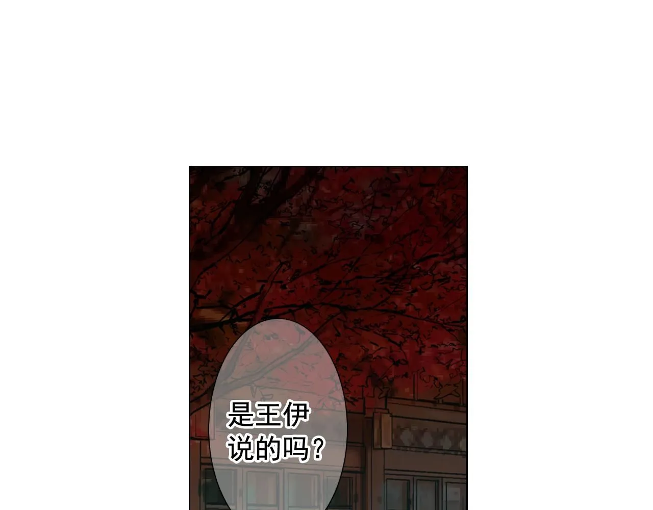 第14话 说谎的某人117