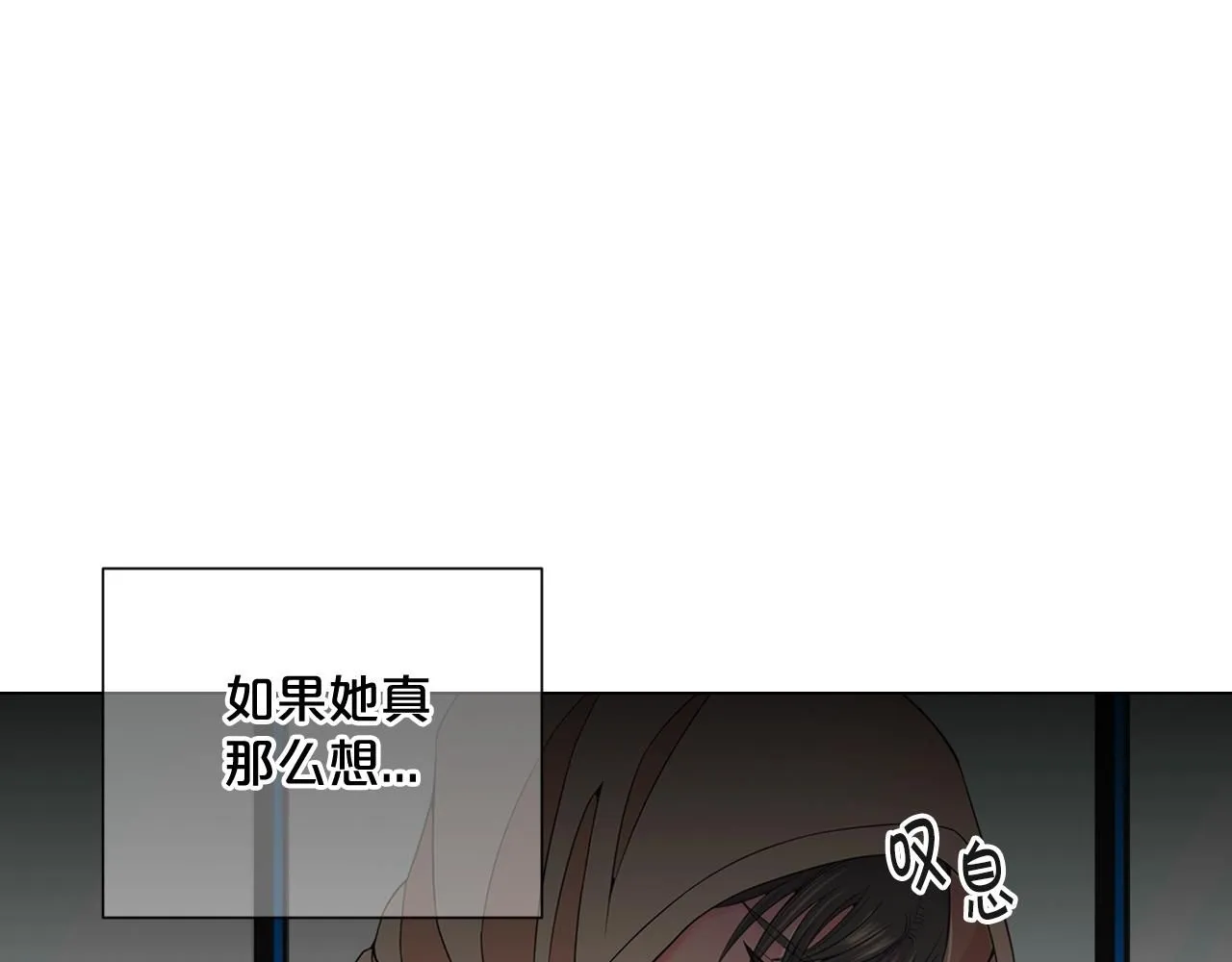 第30话 渣男？！93