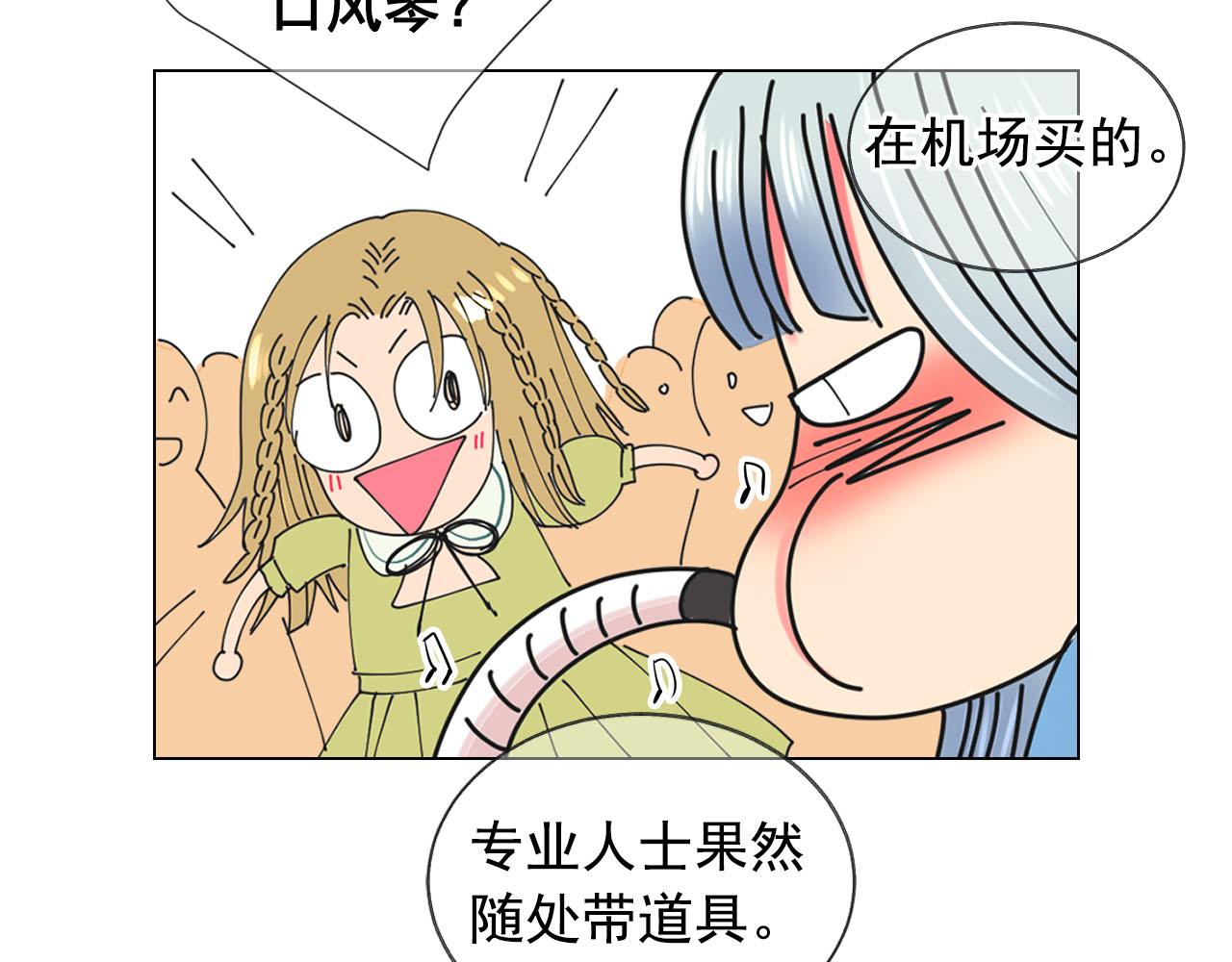 番外5 迟来的婚礼148