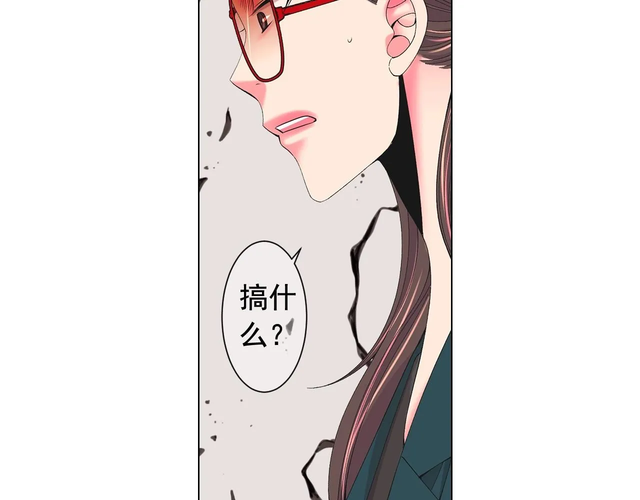 第28话 秘密调查90