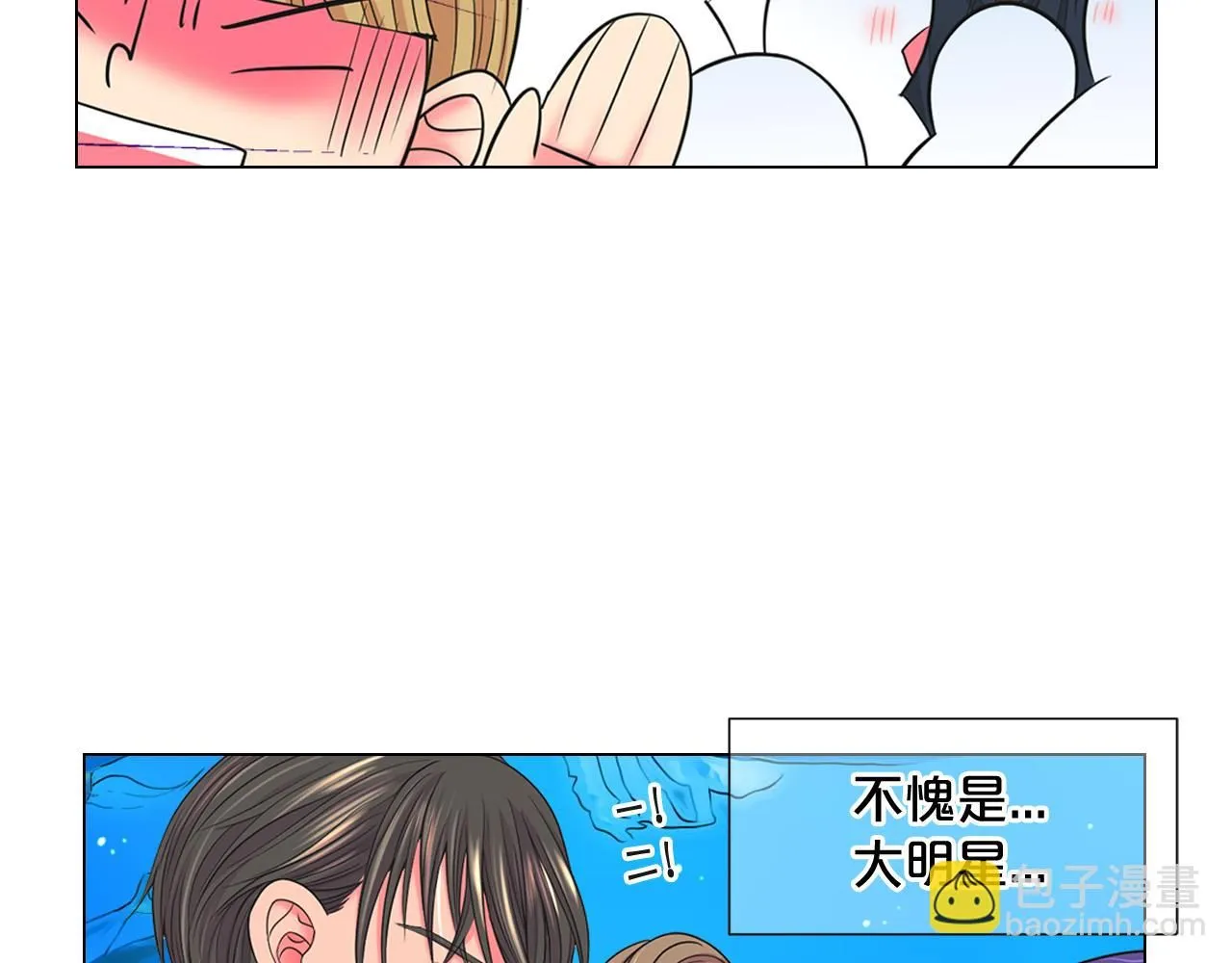第19话 好久不见68
