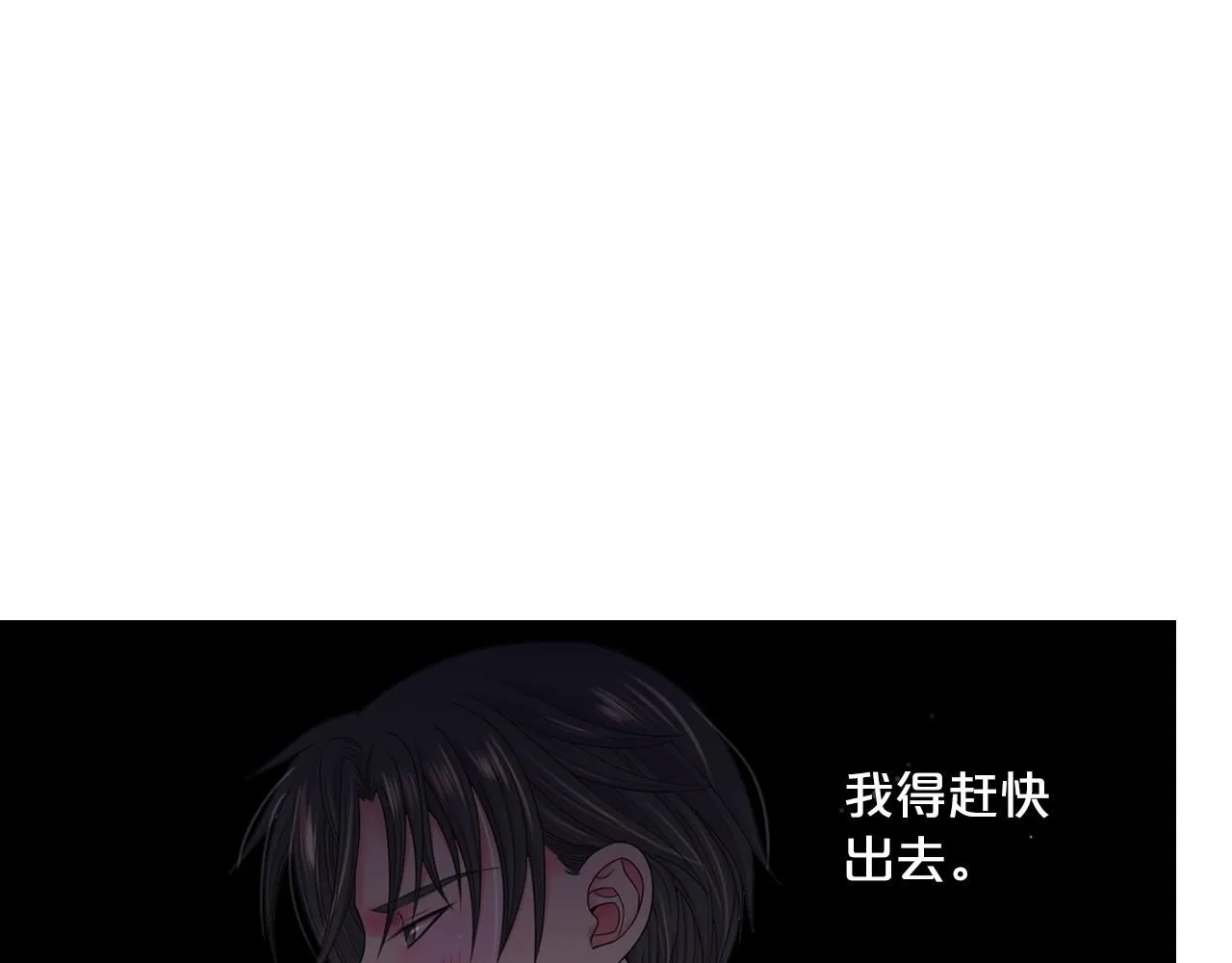 第28话 迷乱的一夜26