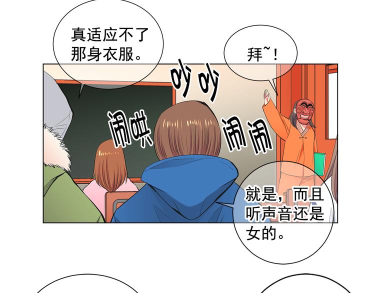 番外 幸福的延续53