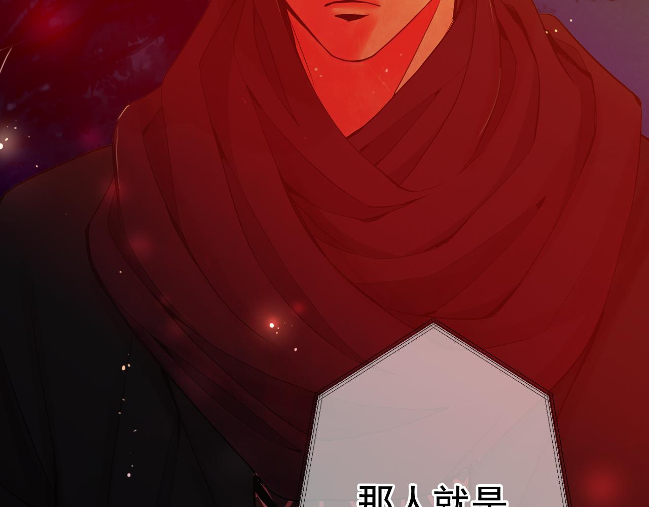 第16话 有人认识你的戒指165