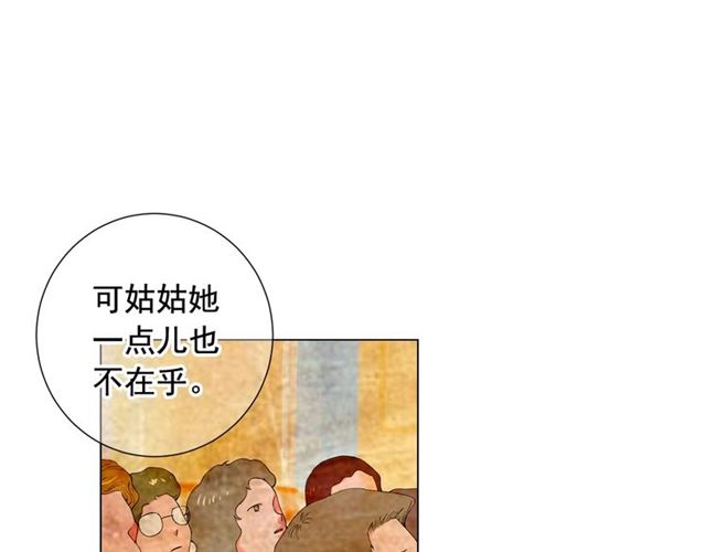 第19话 信仰之伤65