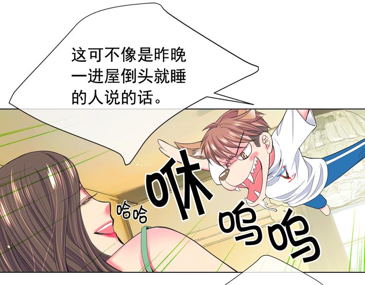 第4话 敞开心扉12