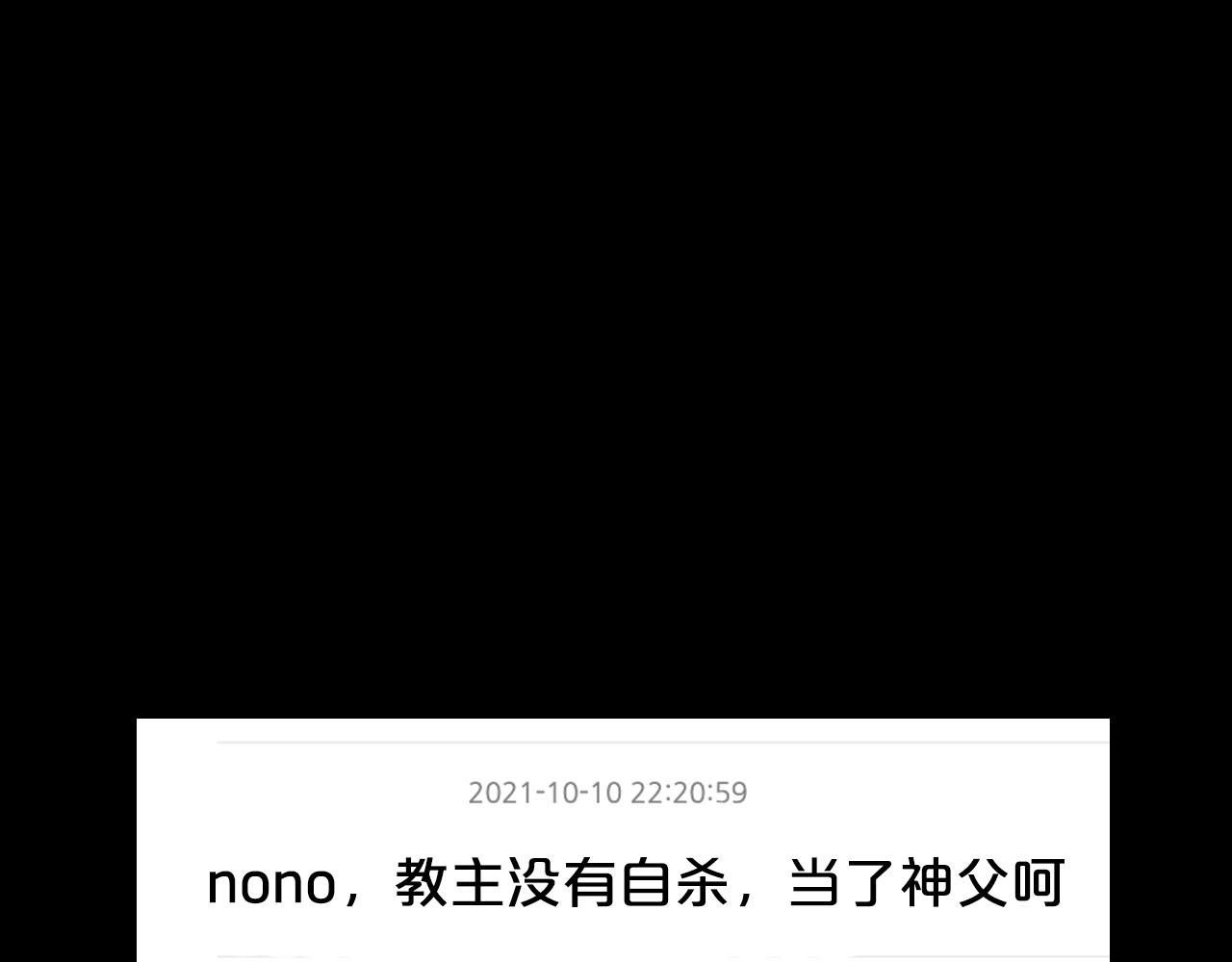 番外3 最幸福的模样74