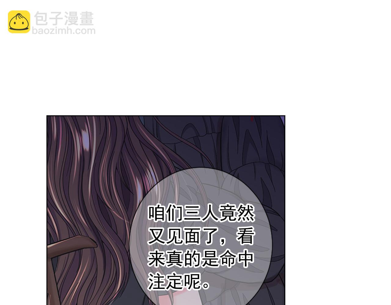 第28话 与恶魔的对决53