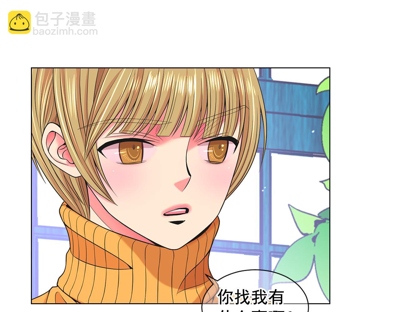 第21话 你要分手？134