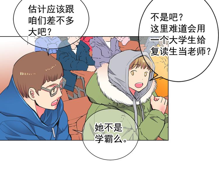番外 幸福的延续54