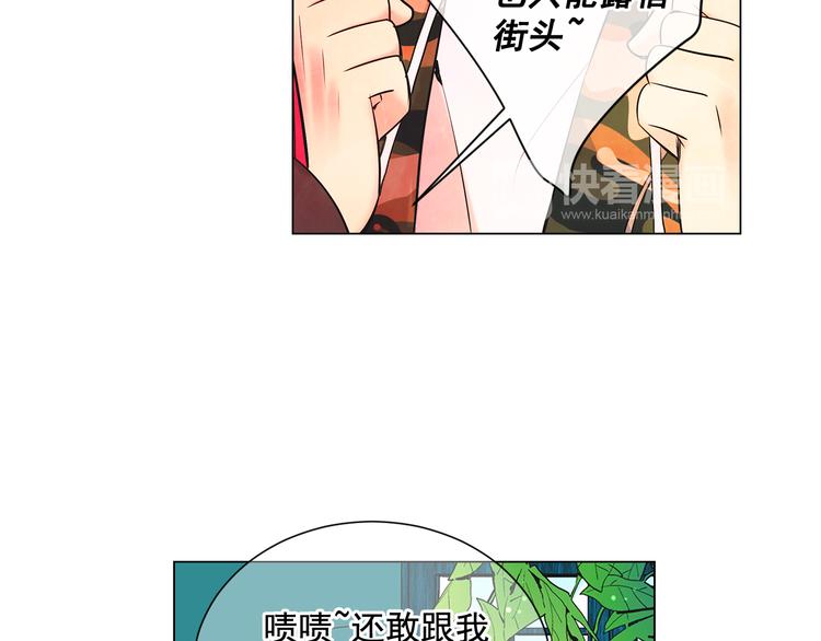 第2部第1话 我最讨厌妈妈！106