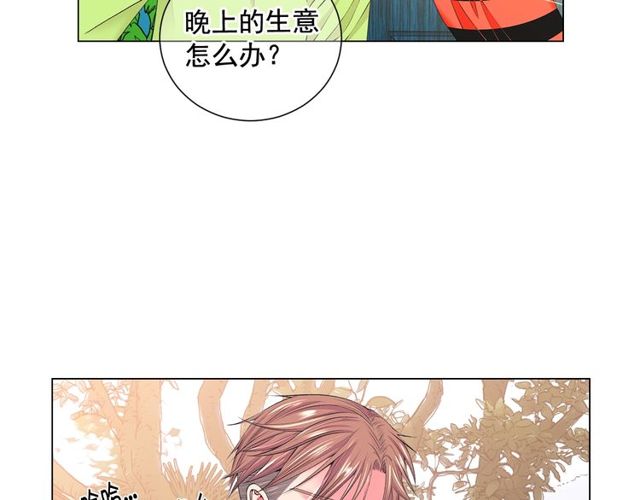 第11话 又见面了？！104