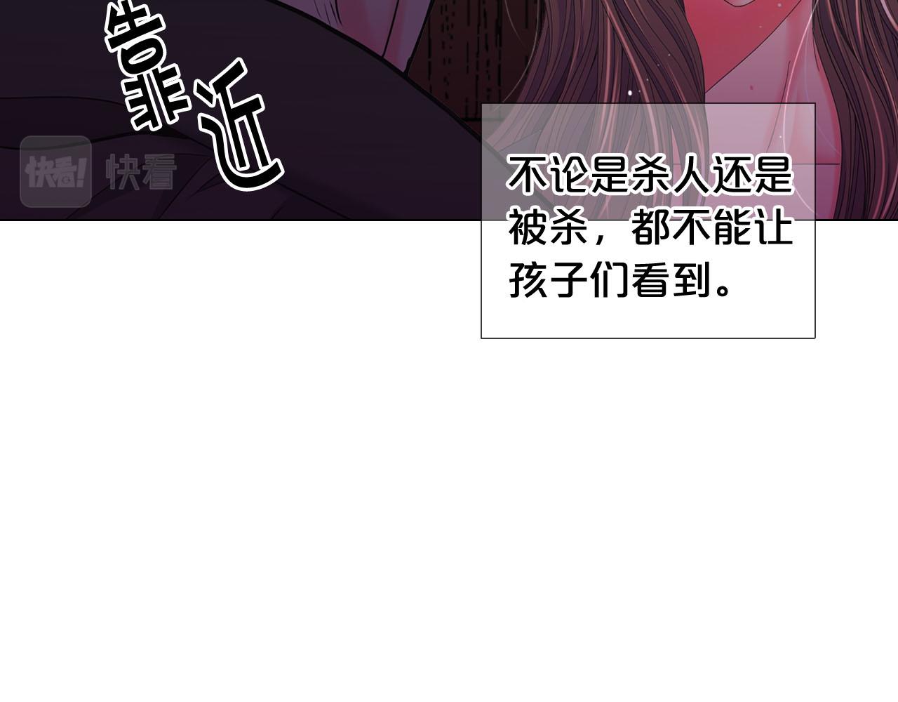 第28话 与恶魔的对决122