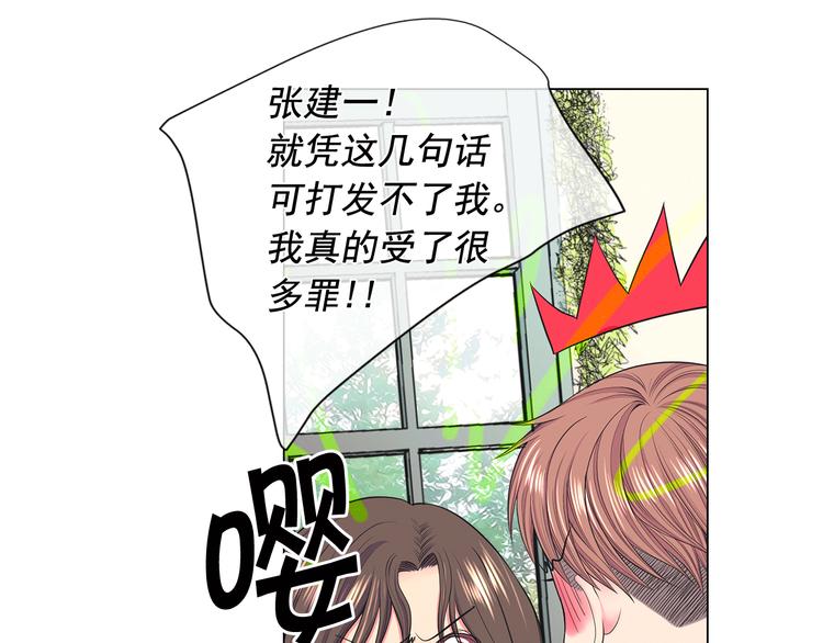 第4话 敞开心扉30
