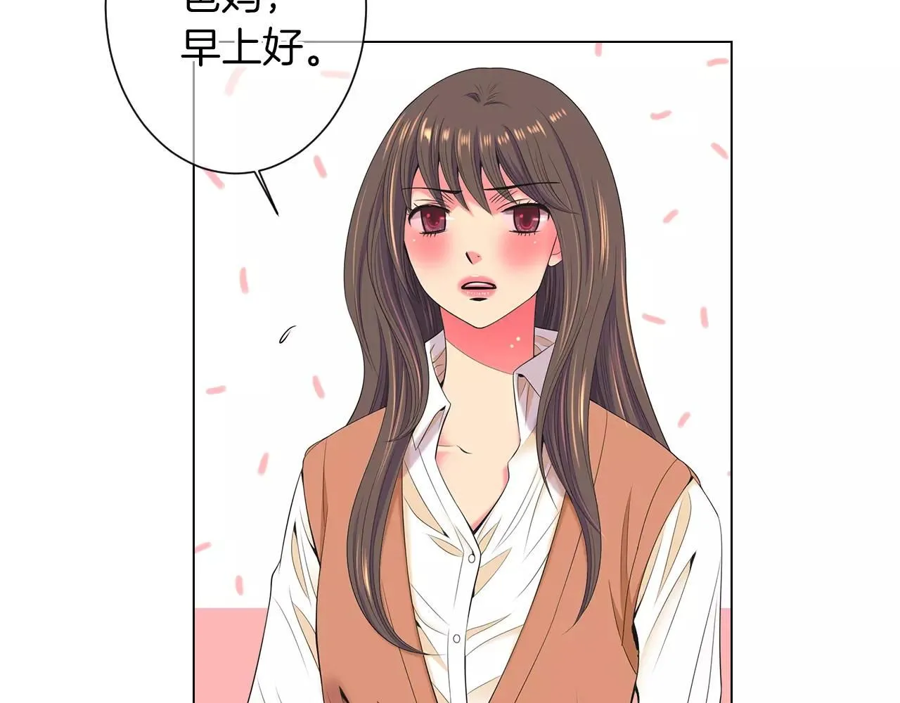 第三季 第13话 不要逃避2