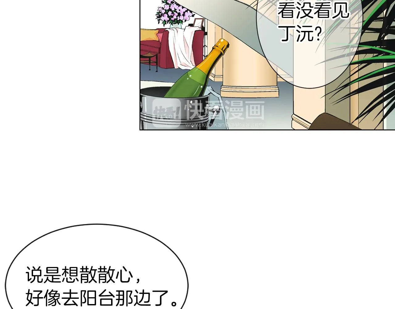第三季 第9话 再次相遇！36
