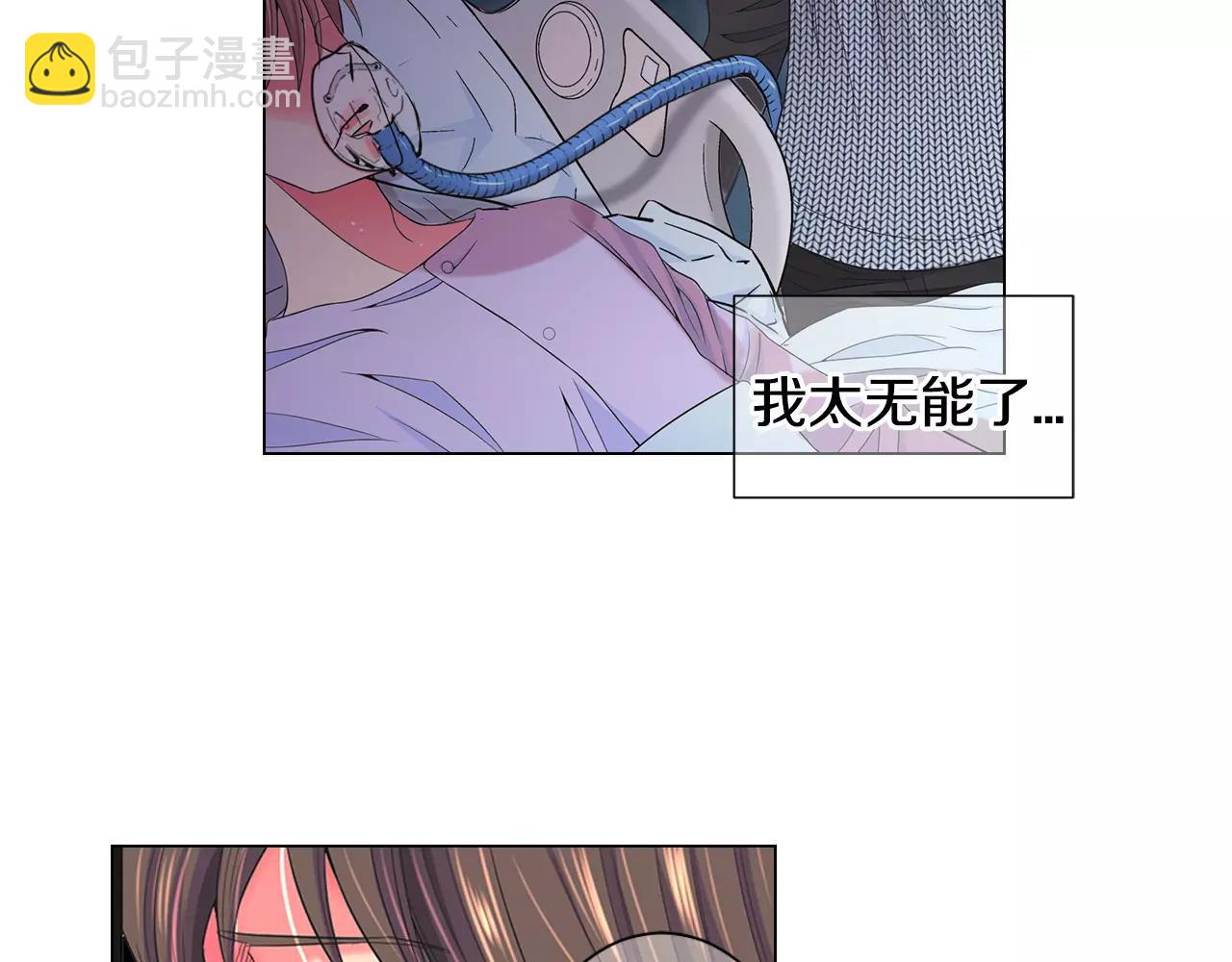 第三季第44话 愿意付出代价吗103