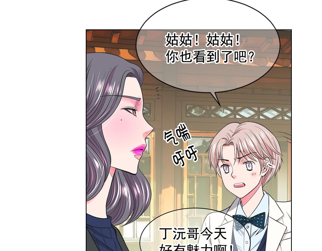 第17话 好久不见，笑珠125
