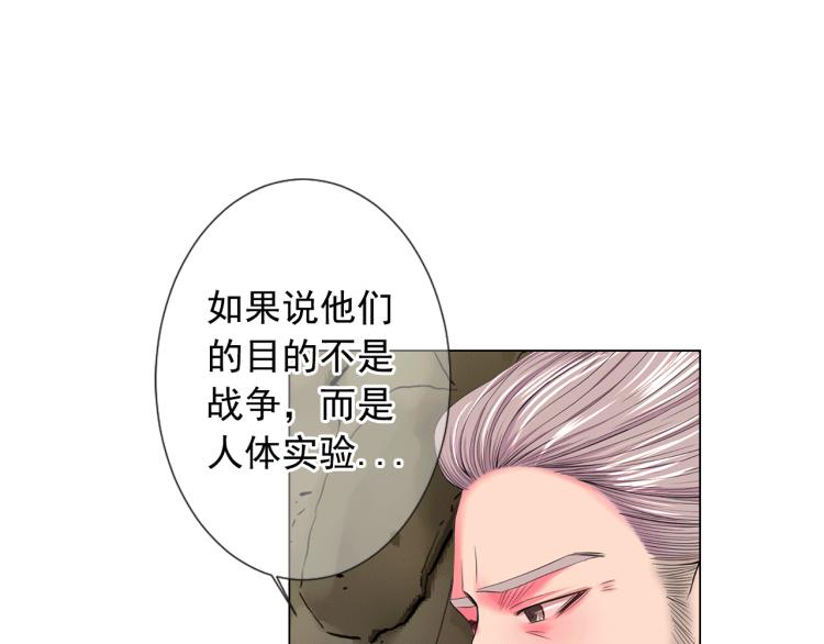 第17话 孩子的由来153