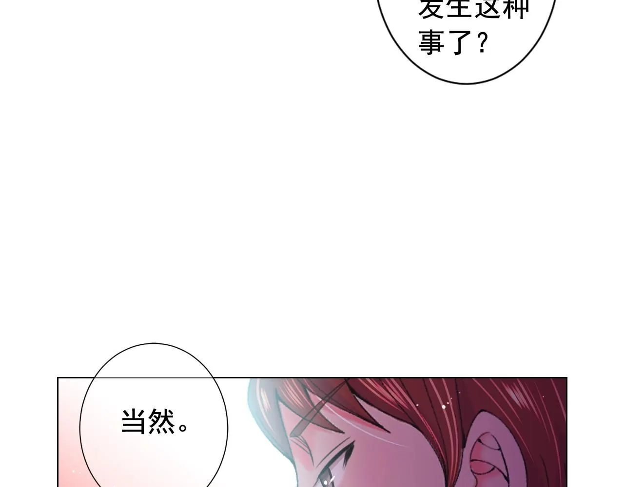 第29话 化险为夷121